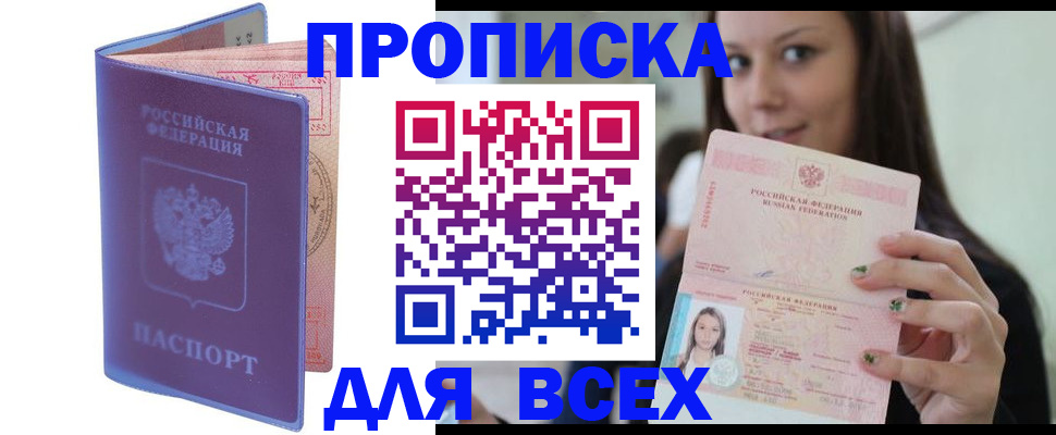 регистрация для школы в Гусь-Хрустальном